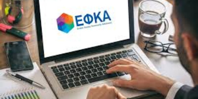 Πώς θα πάρεις μεγαλύτερη σύνταξη;