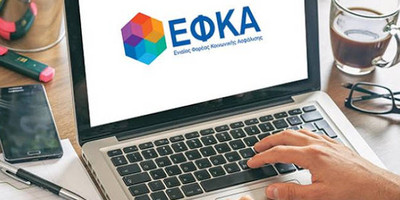 Ποιοι θα μπορέσουν να συνταξιοδοτηθούν το 2025
