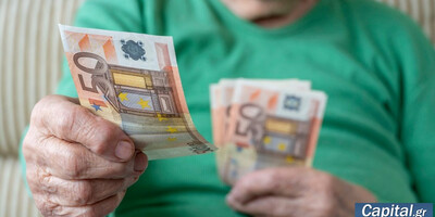 Πώς θα εξασφαλίσετε υψηλότερα ποσά συντάξεων 